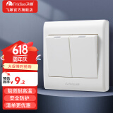 飞雕（FEIDIAO）家用开关插座面板五孔暗装插座86型空调三孔插USB网络电视插A3白 二开双控