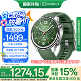 一加手表 2 星云绿【国家补贴15%】智能健康手表 男女运动手表 eSIM电话手表 微信手表版 一加手表送礼