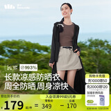 蕉下（beneunder）防晒服长款女冰丝凉感海边沙滩透气全身防晒AL90224漫暮黑M