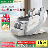 荣泰（RONGTAI）按摩椅【国家补贴】2025十大品牌家用全身太空舱零重力多功能智能电动按摩沙发椅子父亲节礼物 A50米灰色