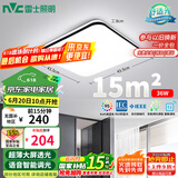 雷士（NVC）吸顶灯客厅卧室餐厅阳台灯智能简约LED照明灯饰包安装方灯极光Y