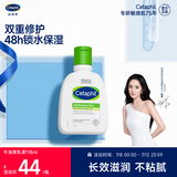 丝塔芙牛油果润肤乳液118ml补水护手霜身体乳 护肤品修护屏障敏感肌