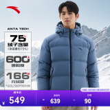 安踏（ANTA）速暖羽绒服丨四防抗寒羽绒男女冬季保暖防泼水户外棉服外套面包服 连帽管道无缝-棋盘灰-4 3XL