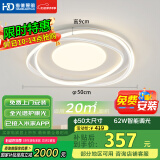 HD全光谱AI语音吸顶灯led简约客厅灯卧室餐厅智能灯具【包安装】