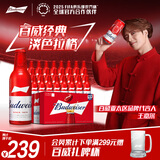 百威啤酒经典淡色拉格355ml*24瓶整箱装新旧包装浓郁麦香