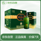 竹叶青酒 露酒 金象竹 38度 500ml*6 整箱 汾酒杏花村