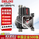 德力西变频增压泵家用全自动水泵自来水管道泵冷燃气热水器增压加压泵