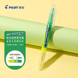 百乐（PILOT）【热门商品】双头记号笔直液式荧光笔划重点学生用标记笔SVW-15SL-双头荧光笔-YG 3mm 黄/绿 单支
