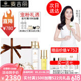 麦吉丽（Mageline） 素颜三部曲套装女白皙嫩肤淡化细纹补水保湿平衡水油紧致提亮 正装套装【干性及中性】60%人选