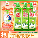  妈妈壹选餐具净洗洁精1kg*3 A类食品用果蔬清洗剂宝宝用洗涤灵