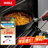 WOLL德国制造不粘煎锅尊贵XR系列28cm平底锅煎锅炒菜锅进口锅具家用
