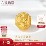 六福珠宝 黄金转运珠满天星路路通串珠足金吊坠 计价B01TBGP0012 约1.13克