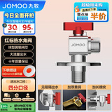 九牧（JOMOO）铜阀体全开大流量三角阀燃气热水器球阀水阀单热加厚球阀44105