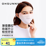 OhSunny防晒口罩女防紫外线护眼角户外骑行透气显瘦凉感面罩 蜜桃橘-腮红款