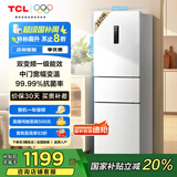 TCL 260升三门三温区一级变频节能家用电冰箱白色风冷无霜出租房小户型超薄国家补贴以旧换新R260V5-C