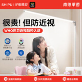 适璞【全光谱】立式护眼台灯学习阅读专用落地灯学生儿童电脑书桌led 【护眼Pro款-白】60W超大亮度 全光谱护眼灯珠丨国AA级照度