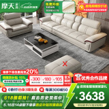 摩天（Motian） 沙发 真皮沙发客厅整装沙发实木沙发组合办公皮艺沙发家具 直排3人位[2.85米]+双扶手单人位 升级版【松木+意大利纳帕牛皮】