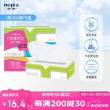 妮飘（Nepia）经典系列抽纸2层200抽*3盒大容量抽取式盒装餐巾纸柔韧面巾纸面纸
