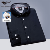 七匹狼长袖衬衫男士秋季商务休闲通勤衬衣打底衫牛津纺上衣服饰男装