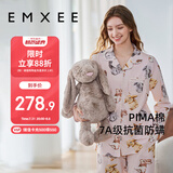 嫚熙（EMXEE）春秋季纯棉薄款孕妇哺乳睡衣月子服产妇产后家居服套装XL码