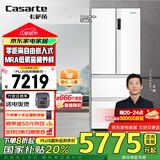 卡萨帝（Casarte）揽光冰箱星空版418升【星悦】超薄零嵌入式法式变频一级能效国家补贴20%冰箱 纯白系列