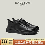 皓顿（HAUT TON）新品休闲皮鞋男款头层牛皮商务休闲男鞋新款百搭厚底板鞋子男 黑色 43 适合运动鞋44码