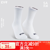 EVR骑行中筒抗菌男女四季透气舒适排汗纯色反光骑行运动袜子京东物流 白色-四季款-7A抗菌 均码