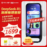 有道【升学礼物】SpaceOne全面屏答疑笔deepseek新课标英语学习神器学习机电子词典翻译笔扫描笔单词笔 全面屏答疑笔SpaceOne 64GB 内置流量