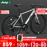 Jeep吉普公路自行车碟刹变速自行车男女学生公路车竞技代步车-RS730 RS730-公路把-星光银-铝合金 M码（适合身高165-185CM） 16速-闸变一体-追求速度(高阶款)