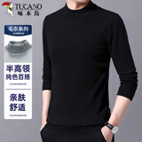 啄木鸟（TUCANO）半高领毛衣男时尚简约针织衫舒适保暖百搭男装上衣打底衫 黑色L