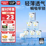 巴布豆（BOBDOG）小波浪薄柔亲肤学步裤XXXL96片箱装(18KG以上）尿不湿 超薄透气