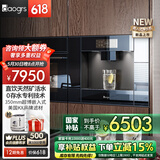 daogrs 意大利 V3xs/V5b饮水机家用净水机嵌入式直饮机管线机净水器一体机即热式冰水净饮壁挂式餐边柜 V3xs-天然矿活水
