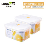 龙士达微波炉饭盒上班族保鲜盒透明塑料密封便当收纳盒 4.4L 2个装 