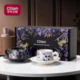 CLITON鸢尾花陶瓷咖啡杯碟 2只高档情侣对杯水杯结婚新婚礼物礼盒套装