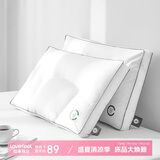 拉芙菲尔酒店枕头成人深度睡眠家用高弹颈椎枕抗菌纯棉单个枕芯一对拍2