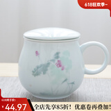 逸品春秋陶瓷泡茶杯办公室带盖过滤茶杯马克杯家用个人水杯纪念礼品定制 苹果杯（荷）