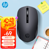 惠普（HP）S1000D无线蓝牙双模鼠标 无线鼠标办公笔记本电脑台式机蓝牙鼠标无线鼠标 黑色
