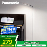 松下（Panasonic）客厅卧室书房全光谱LED落地灯 床头灯立式 黑色