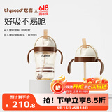 儿童水杯吸管杯1-3岁大宝宝喝水杯直饮奶瓶PPSU牛奶杯300ml