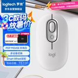 罗技（Logitech）POP MOUSE 无线鼠标 蓝牙鼠标 高颜值办公鼠标 珍珠白