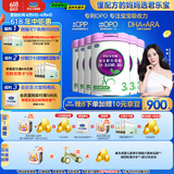 君乐宝至臻 3段幼儿配方奶粉(12-36月龄)800克*6听装