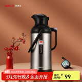 SIMELO保温壶玻璃内胆真空热水瓶大容量暖壶保温瓶开水瓶新北京3.2L金色