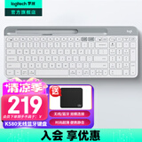 罗技（Logitech）K580无线蓝牙超薄静音键盘 办公键盘笔记本电脑手机Mac平板ipad键盘双模外接键盘薄膜便携多屏家用 超薄键盘-芍药白