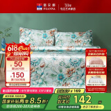 富安娜凉席冰丝席 夏天冰丝席子夏凉席1.5x2米双人软凉席空调席三件套