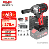 德力西（DELIXI）无刷电动扳手电动风炮汽修维修套装电动工具冲击扳手风炮DLX-BS03