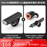 洛克兄弟（ROCKBROS）自行车灯前灯夜骑行强光手电筒USB充电防雨山地车户外 RHL400+Q5（升级尾灯套装）