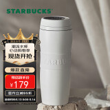 星巴克（Starbucks）保温杯384ml咖啡杯泡茶杯保冷水杯子男女士礼物白暖暖经典款