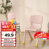 好尔塑料凳子加厚板凳可叠摞靠背椅宝宝餐椅塑料椅子家用小凳子粉26cm