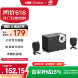 漫步者（EDIFIER）R201T06 2.1声道电脑音响音箱 台式机笔记本桌面音响 游戏音响 黑色