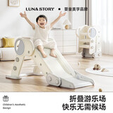 LUNASTORY滑滑梯室内家用儿童3到10岁家庭版2岁小滑梯可折叠-礼物
